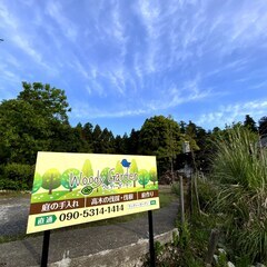 ♪1日～の短期ｱﾙﾊﾞｲﾄ募集♪1日10,000円～