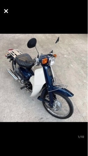 自転車 supper cup