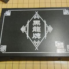 閉店セール中につき、通常特価3,828円より20％引きの3,06...