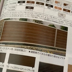 目隠しフェンス　工事込み