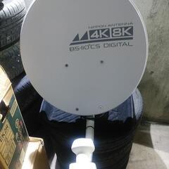 BS CSアンテナ４K8k対応　綺麗です