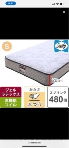 ニトリ、シーリー共同開発♡シングルマットレス