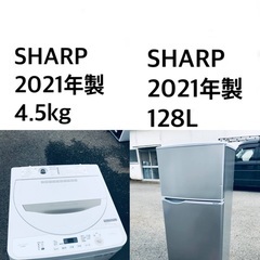 ★✨送料・設置無料★  2021年製✨家電セット 冷蔵庫・洗濯機 2点セット