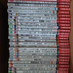 【値下しました】昔のヤングギター(雑誌)(2000→500)