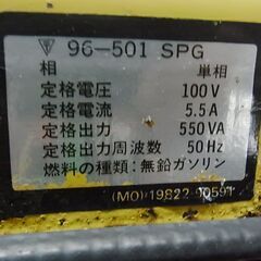 通常特価19,778円より20％引きの15,822円!　50Hz専用　スズキ SUZUKI　ブラシレス　SX650R　エンジン小型発電機　ポータブル　持ち運び　混合ガソリンの画像