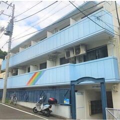 ✨敷金/礼金0円・仲介手数料0円✨水商売・無職OK😄 相鉄本線 ...