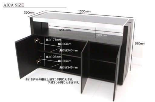 美原店　ARMONIA ウッドチェスト　933M ブラック　定価89900円　チェスト　