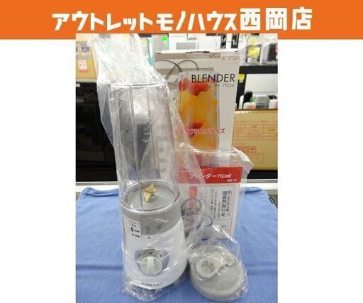 未使用品 ホームスワン ブレンダー 750ml 2018年製 SBR-75 ミキサー キッチン家電 西岡店