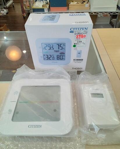 ★新品【シチズン】コードレス温湿度計 (子機センサー付)［THD501］【3ヶ月保証付】店頭販売のみ