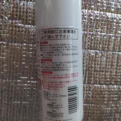 新品未開封　サミールナスリ　waxの画像