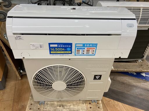 シャープ 6畳用エアコン 2017年製 AY-G22H-W