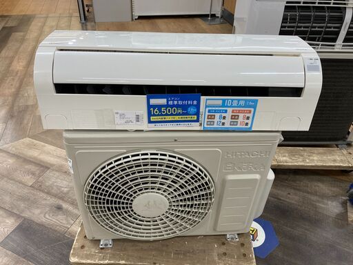 日立 10畳用エアコン 2018年製 RAS-AJ28G