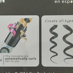 ★【カールドライヤー】ヘアケア  ドライヤー スタイリング【3ヶ月保証付】店頭販売のみの画像