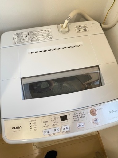 【お譲り先決定済】 AQUA 2021年製 全自動洗濯機 家庭用(6.0㎏)