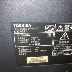 液晶カラーテレビ‼️42インチ‼️値下げ‼️の画像