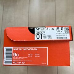 ナイキ NIKE ベビー キッズ スニーカー リル スウッシュ ...