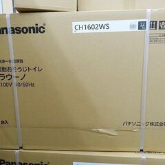アラウーノ 生活家電(家電)の中古が安い!激安で譲ります・無料 アラウーノ 生活家電(家電)の中古が安い!激安で譲ります・無料