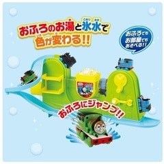 値下げ格安‼️おふろDEミニカー きかんしゃトーマス 原価3,000円の画像