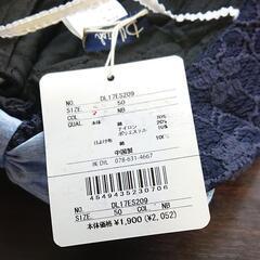 新品！帽子 50cmの画像