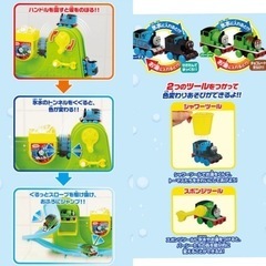 値下げ格安‼️おふろDEミニカー きかんしゃトーマス 原価3,000円の画像