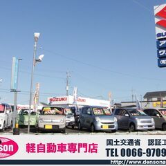 洗車バイト大募集！！展示車洗ってください！