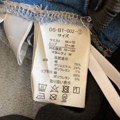 マタニティパンツ👖Mサイズの画像
