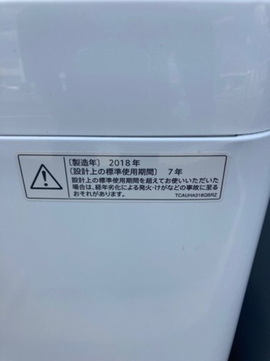 SHARP ES-GE6B-W [全自動洗濯機(6.0kg) ホワイト系] リサイクルショップ宮崎屋　佐土原店22.6.24F