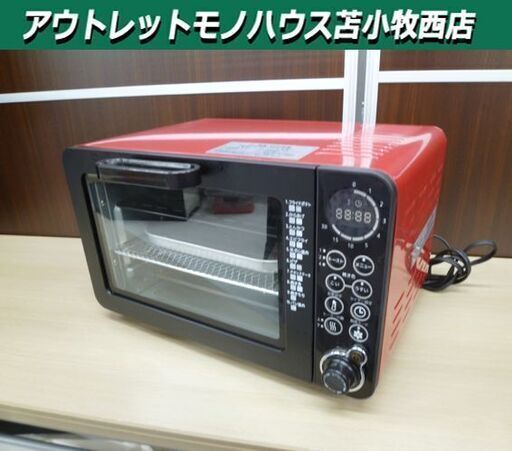 ドウシシャ ノンオイルフライオーブン 2018年製 DCO-1401 レッド 赤色 キッチン家電 苫小牧西店