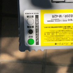 アクア用ハイブリッドバッテリー(中古)の画像
