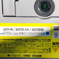 アクア用ハイブリッドバッテリー(中古)の画像