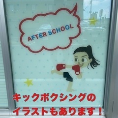 あすと長町でキックボクシング🥊の画像
