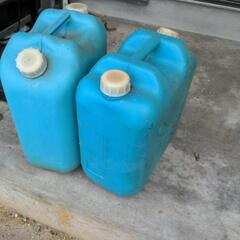 ポリタンク　18l 中古