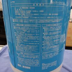 美品 ウォータージャグ ３Ｌ 携帯式保温・保冷容器 脚折りたたみ可能 コップ2つ付き ブルー×ホワイト 西岡店の画像