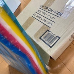 クリアファイルの画像