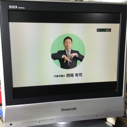 中古　2006年製　15型　Panasonic 液晶テレビ　テレビ台　幅50　　奥行43.3　　高さ43.3　 （ｃｍ）　まとめて