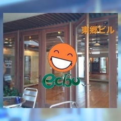 半田市の空手・キックボクシング教室【東郷ビル2F】の画像