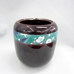 皆具 赤沢露石 作 紫交趾 交趾焼/こうちやき 「水指」「杓立」「