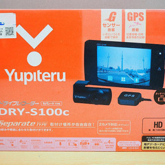 【苫小牧バナナ】開封未使用品 ユピテル/Yupiteru GPS＆Gセンサー搭載 ドライブレコーダー DRY-S100c 2カメラ対応