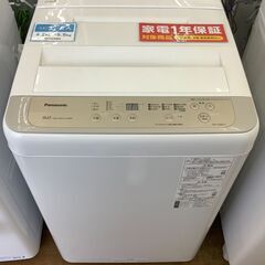 美人トップス ペタルスリーブ（マシュマロピンク）