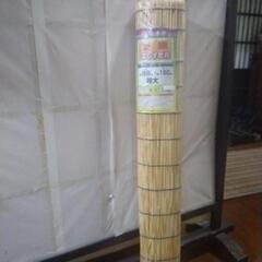 天津　よしすだれ　特大