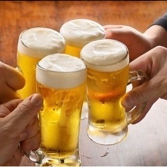 気軽に飲める仲間募集〜