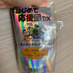 釣り竿初心者セット