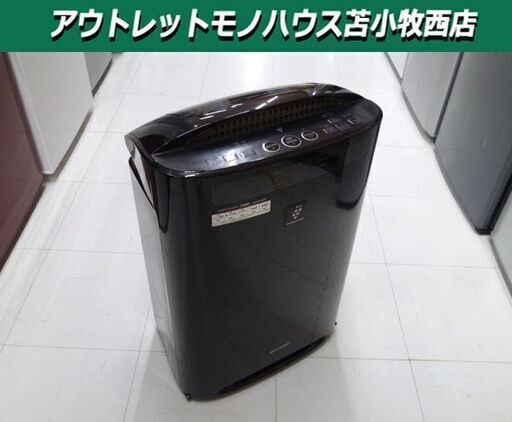SHARP 空気清浄機 プラズマクラスター7000 KC-700Y5-B シャープ コロナ対策 2013年製 苫小牧西店