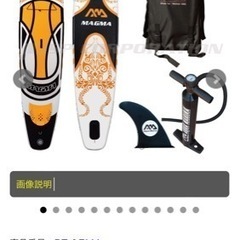 インフレータブルsup  アクアマリーナ　マグマ