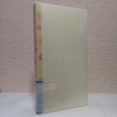 厚木方面🆗未使用 コンパクト 大容量フォトアルバムの画像