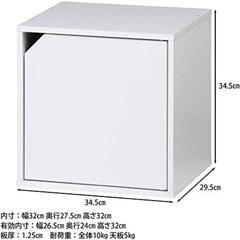 不二貿易カラーボックス キューブボックス