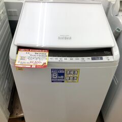 日立 電気洗濯乾燥機 20年【リサイクルモールみっけ柏店】