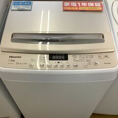 【トレファク花小金井店】Hisense/7.5kg/2020年製/全自動洗濯機/中古洗濯機/格安洗濯機/１年保証/武蔵野市/小平市/小金井市/国分寺市/杉並区/