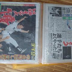 阪神タイガース 18年ぶりの優勝時の新聞(2003年)など。の画像