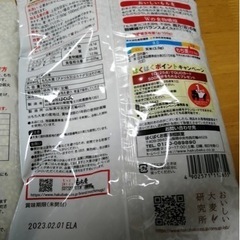 もち麦3袋セット（メーカー違いあり）の画像